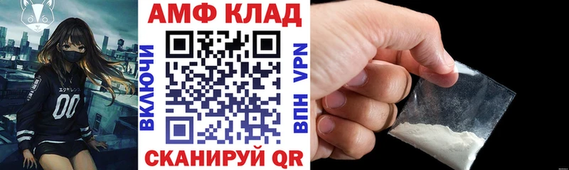 Амфетамин VHQ  Уяр 