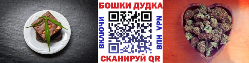 сколько стоит  Уяр  Еда ТГК марихуана 