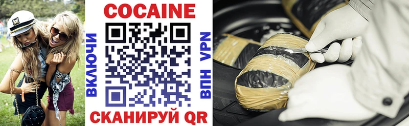 Cocaine Fish Scale  Уяр 