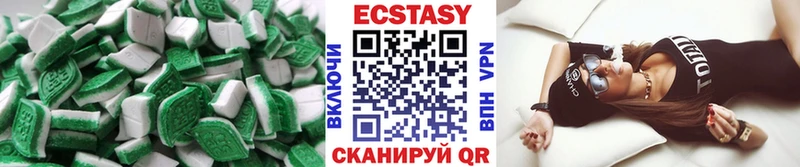 ЭКСТАЗИ 280 MDMA Уяр