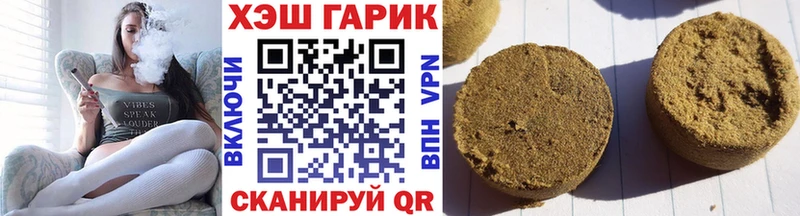 ГАШ hashish что такое наркотик Уяр