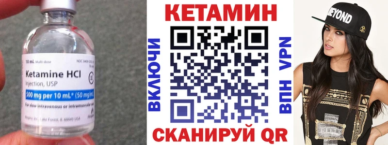 Кетамин ketamine  Уяр 