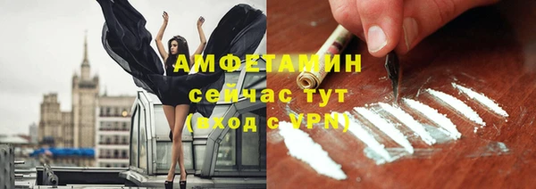 соль курить ск Алексеевка