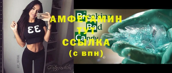 спайс Алексин