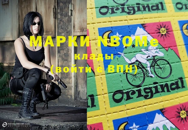гашишное масло Алзамай