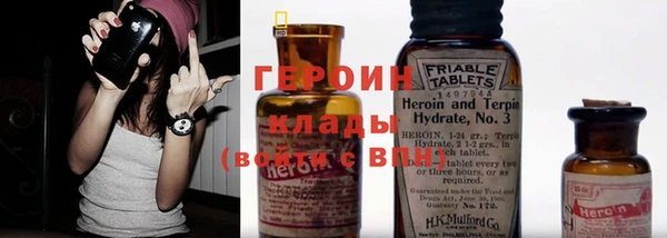 спайс Алексин
