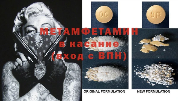 спайс Алексин