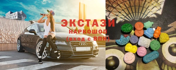 соль курить ск Алексеевка