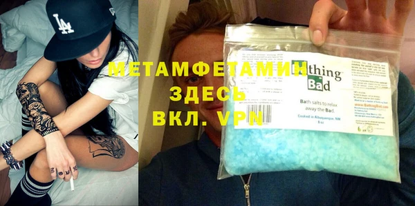 спайс Алексин