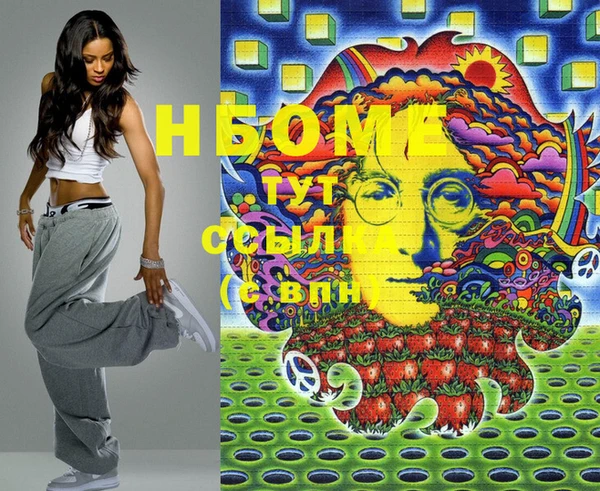 соль курить ск Алексеевка