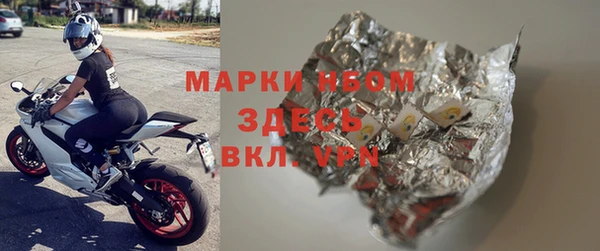 спайс Алексин