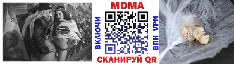 MDMA Molly  Уяр 