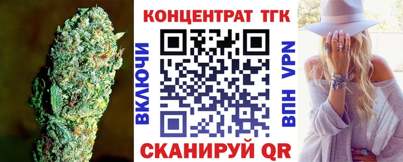 Дистиллят ТГК вейп с тгк  Уяр 